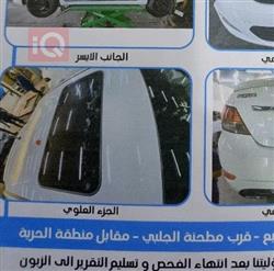 هيونداي أكسنت